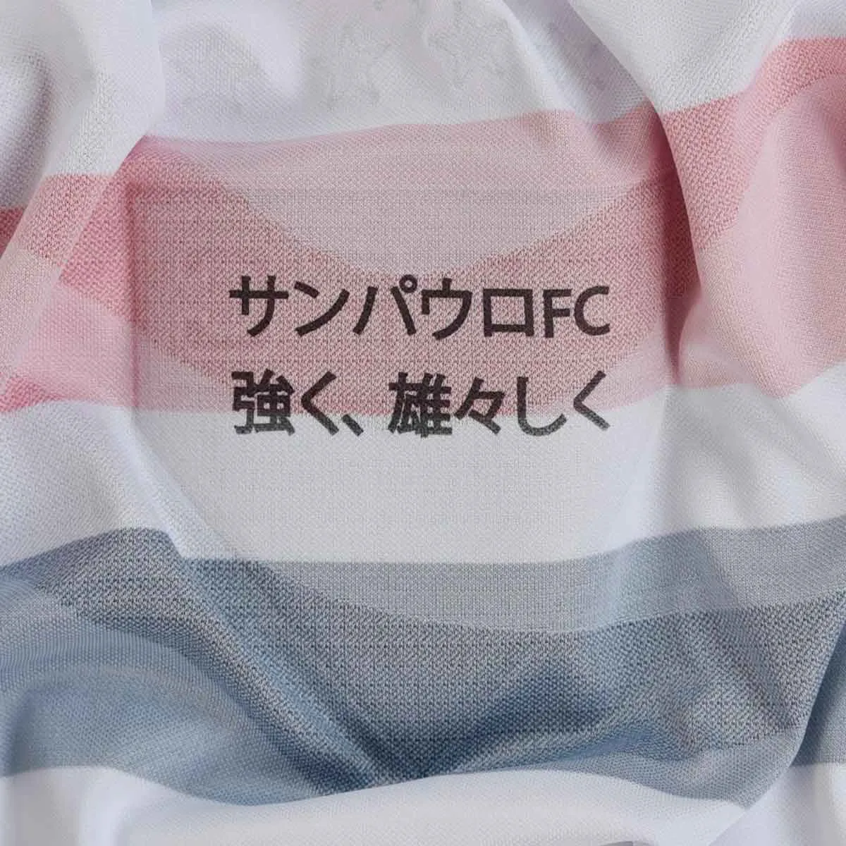 Camisa Versão Jogador São Paulo I - 2025/26 Branca